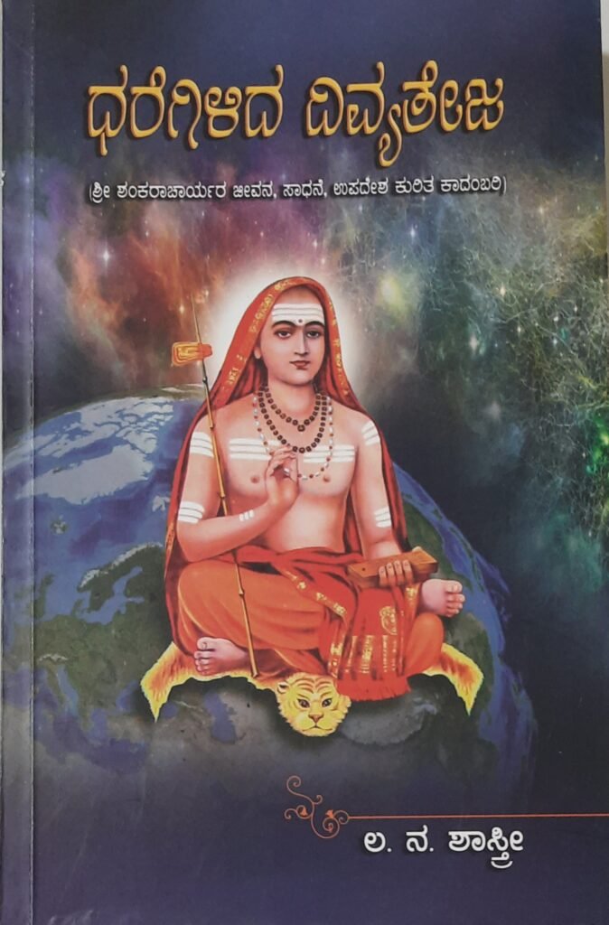 Dharegilida Divyateja