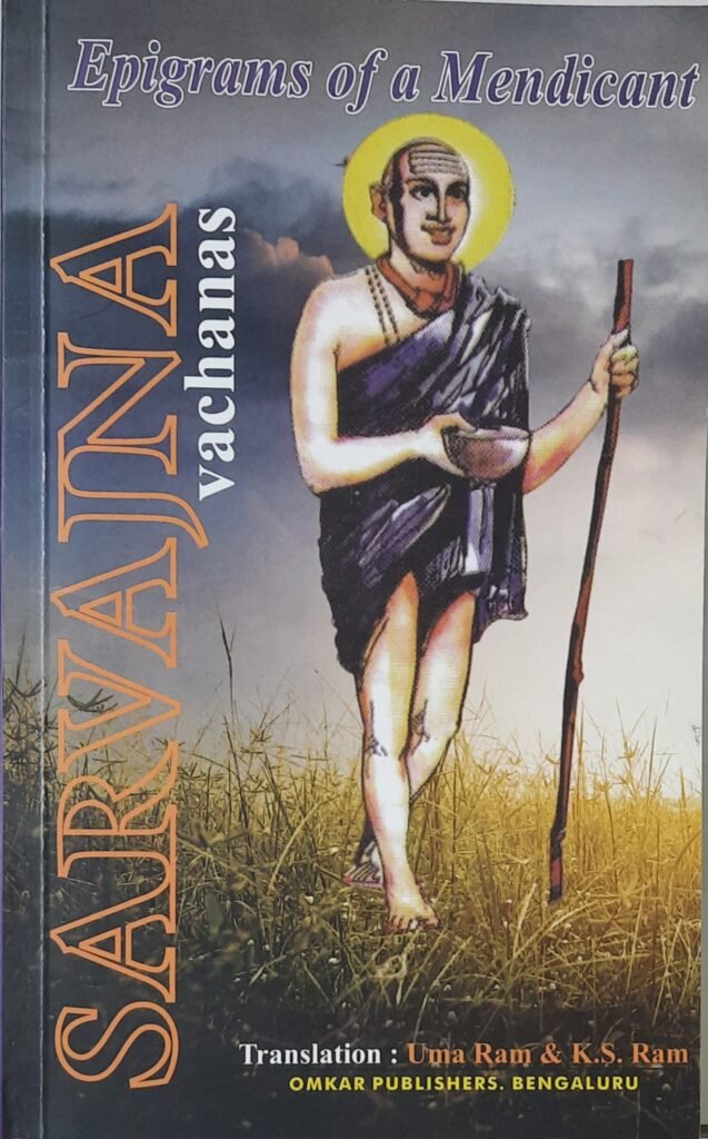 Epigrams of a Mendicant