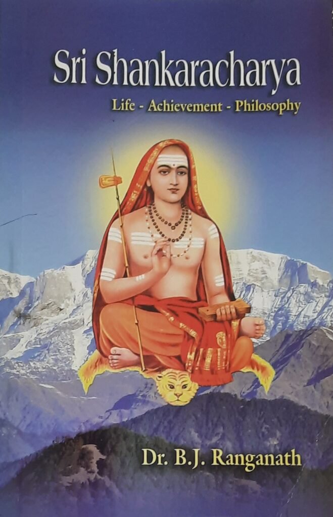 Sri Shankaracharya
