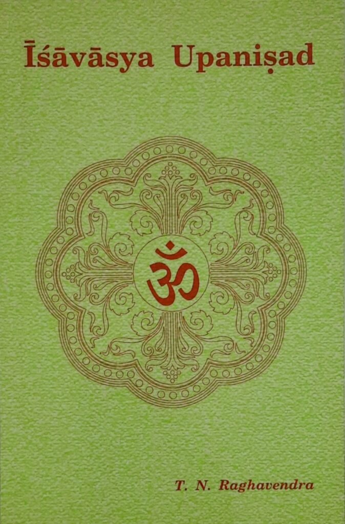 Isavasya Upanisad