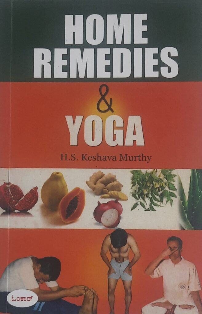 Home Remedies & Yoga